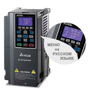 Преобразователи частоты Delta Electronics VFD-CP2000 Преобразователи частоты Delta Electronics VFD-CP2000